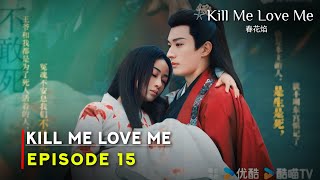 Kill Me Love Me 2024 Chinese Drama  Episode 15 Release Date And Review  ENG SUB [upl. by Ibbob917]