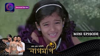 Ishq Ki Dastaan Naagmani  এক প্রেম কাহিনী নাগমণি  Mini Episode 231  Enterr10 Bangla [upl. by Asillem]