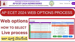 AP ECET 2024 COUNSELLING WEB OPTIONS PROCESS  ECET WEB OPTIONS STEPS [upl. by Berstine858]