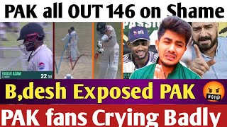 PAK all OUT on 146 vs Ban  PAK fans Crying Shame on PAKISTAN batting Exposed vs Bangladesh day 5 [upl. by Raines535]