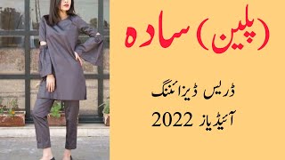 Plain Linen cotton dress designing ideas 2022 simple kapro ke design [upl. by Auhsej214]