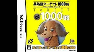 Eijukugo Target 1000 DS  Cycle Intermission [upl. by Pettiford]