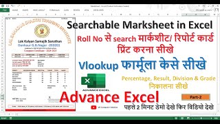 Create Student Marksheet in Excel  A4 Size Printable Format with Formulas  VK Sir Computer [upl. by Desireah]