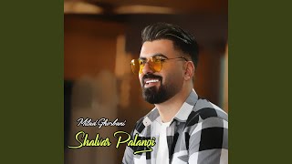 Shalvar Palangi [upl. by Fowle]