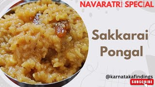 Authentic Sakkarai Pongal sakkaraipongal recipe in kannada  traditional Pongal Tamilnadu Special [upl. by Aneeuq986]