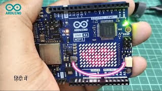 Arduino Uno R4 WiFi  Getting Started with LED Matrix Custom Animations  arduinounor4wifi [upl. by Ardnod]