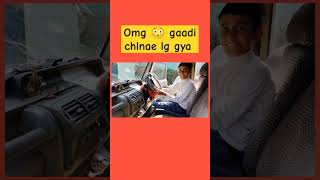 Gaadi chla li full vlog aa gya 😍 shorts [upl. by Tillie609]