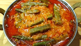 Hotel jaisi Bhindi Masala Recipe l Masala Bhindi l Okra Recipe [upl. by Reinar]