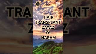 Hair transplant haram ya zayaz By Maulana Tariq Masood islamic talks haya hairtransplant [upl. by Robinett]