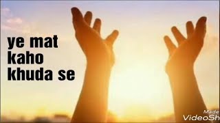 ye mat kaho khuda se meri mushkile badi hai  best motivational video [upl. by Delphine]