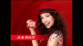 Meisa Kuroki CM Kit Kat feat Akagi LOL 黒木メイサ [upl. by Thorlie988]