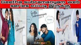 Geetha subramanyam web series review in Tamil [upl. by Notlimah697]