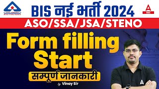 BIS Recruitment 2024  BIS ASOSSAJSA Steno Form Filling Started  Full Details [upl. by Yrian57]