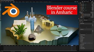 Blender Course Trailer [upl. by Shoemaker59]