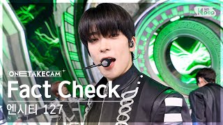 단독샷캠4K 엔시티 127 Fact Check 불가사의 不可思議 단독샷 별도녹화│NCT 127 ONE TAKE STAGE│SBS Inkigayo 231015 [upl. by Kcirdde35]