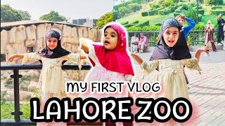 Lahore Zoo Visit 😍  My First Vlog 🙏 hareemvlogs [upl. by Tronna]