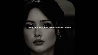 Apni Tabaiyun Ka Muje Koi Gham urdupoetry whatsappstatus youtubeshorts urdushayari hindipoetry [upl. by Rep]