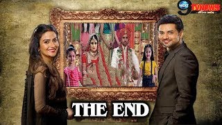 SILSILA BADALTE RISHTON KA  LAST EPISODE  इस तरह होगा शो का THE END  LAST TRACK [upl. by Almallah]