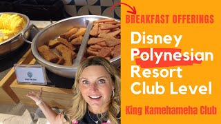 Disney Polynesian Resort  BREAKFAST  King Kamehameha Club Lounge  ConciergeFull Menu Walkthrough [upl. by Meave]