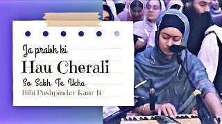 Dodra Kirtan  Bibi Pushpinder Kaur USA  Ja Prabh Ki Hau Cherali [upl. by Adachi349]