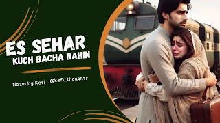 Es Sehar kuch Bacha nahin  Nazm by Kefi [upl. by Emearg]