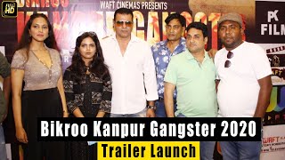 Star cast of Vikas Dubey Biopic ‘Bikroo Kanpur Gangster 2020’ at their Trailer launch [upl. by Joline]