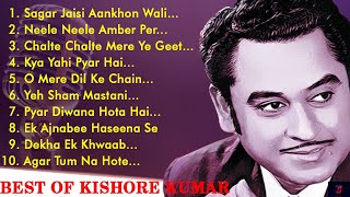 kishore kumar romantic songs  kishore kumar hit songs  kishorekumar copyrightfree [upl. by Vernen]