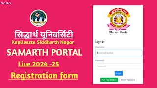 Samarth Portal registration 202425 Siddharth university [upl. by Ogires]