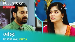 Full Story  Mohor  Episode 400  Part A [upl. by Reeba]