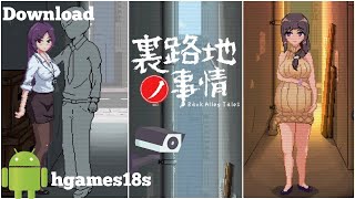 H Game 2DCG Mobile  Back Alley Tales  Gameplay and Download Link [upl. by Linnie]