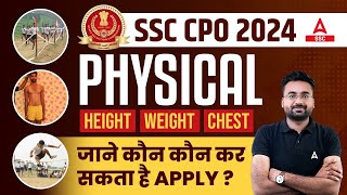 SSC CPO Eligibility Criteria 2024  SSC CPO Physical Test Details  SSC CPO 2024 Vacancy [upl. by Ehtnax]