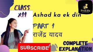 Ashad Ka Ek Din  Part 1  Hindi Isc 11 and 12  Full Explanation  Preiti Agarwal [upl. by Kcirdek]