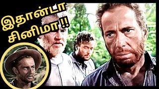 இதான்டா சினிமா the treasure of the sierra Madre 1948 Thriller Tamil Dubbed Hollywood Movies [upl. by Rustin]