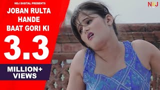 ANJALI RAGHAV NEW LATEST HARYANVI SONG 2020  RAJU PUNJABI 2021 [upl. by Ahseen894]