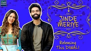 Jinde Meriye  Parmish Verma Sonam Bajwa  Movie Info Release Date  Punjabi Mania [upl. by Hayward]