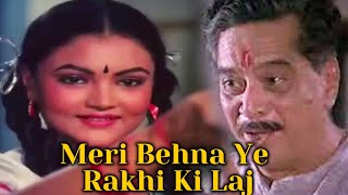 Meri Behna Ye Rakhi Ki Laj  Full Video song  मेरी बहना ये राखी की लाज  Sachin Pilgaonkar Tanuja [upl. by Soph828]