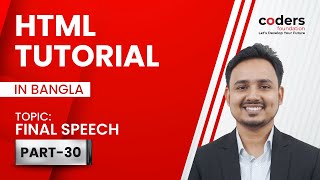 HTML Bangla Tutorial  HTML5 Bangla Tutorial 30 Final Speech [upl. by Lind]