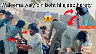 Waleema waly din boht hi ajeeb harqty [upl. by Teirrah163]