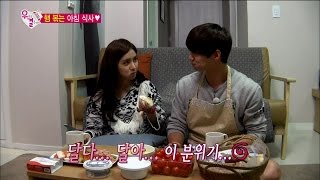 【TVPP】Song Jae Rim  Sweet breakfast 송재림  소은과의 햄 볶는 아침 식사  We Got Married [upl. by Rawdon]