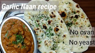 garlic naan bread recipe on tawa  गार्लिक नान रेसिपी  garlic butter naan  eggless naan [upl. by Ahsiam]