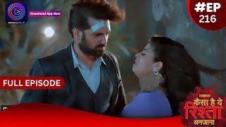 Kaisa Hai Yeh Rishta Anjana  2 March 2024  Full Episode 216  Dangal TV [upl. by Suter614]