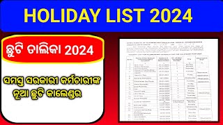 Holiday List Primary School Odisha 2024 Holiday List 2024 Odisha Chuti List 2024 Odisha [upl. by Kafka]