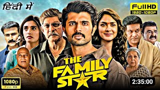 The Family Star Full Movie In Hindi 2024  Vijay Deverakonda Mrunal Thakur  Facts amp Review [upl. by Sollars]