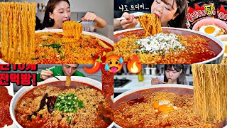 MUKBANGERS EATING THE BIGGEST BOWLS OF NOODLES🍜🔥🌶️🥵😵🤯 [upl. by Antonietta]