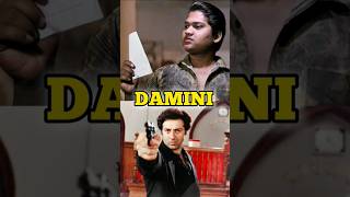 Damini Movie Dialogue Damini Sunny Deol  Minakshi Shishadri daminimovie [upl. by Ewan444]