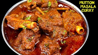 स्पेशल मटन करी  Mutton Masala Curry  Mutton Korma Masala Recipe  EID SPECIAL RECIPE [upl. by Jodoin369]