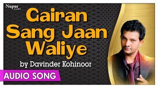 Gairan Sang Jaan Waliye  Davinder Kohinoor  Popular Punjabi Song  Davinder Kohinoor [upl. by Adiesirb]