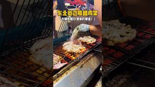 Grilled chicken china chinafood food foodie streetfood mukbang travel shorts [upl. by Anirbac]