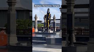 Matsya Narayana Temple  ECR  day out ytshorts chennai [upl. by Fanestil]