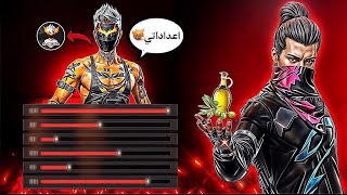 فري فاير  جربت إعدادات اليوتيوبر DJEXO😱اقوى الحساسية🎯 هيدشوت في فري فاير 2024 🔥 [upl. by Sairacaz]